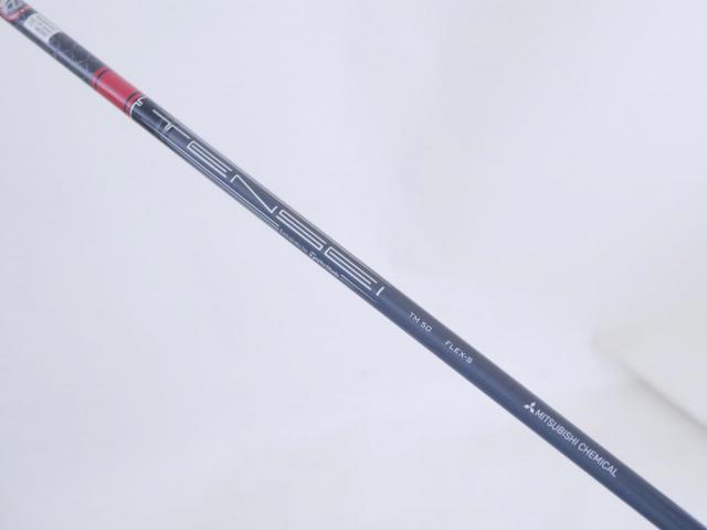 Fairway Wood : Taylormade : หัวไม้ 3 Taylormade Stealth 2 (รุ่นปี 2023) Loft 15 ก้าน Mitsubishi TENSEI TM50 Flex S