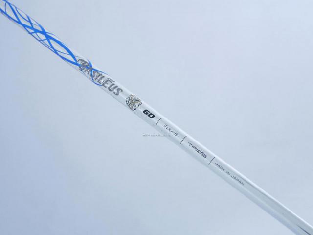 Driver : Romaro : ไดรเวอร์ Romaro Ray ALPHA Black (460cc. ตีมัน ไกล) Loft 10.5 สุดยอดก้าน Basileus 60 Flex S