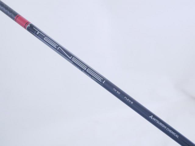 Driver : Taylormade : ไดรเวอร์ Taylormade Stealth HD (รุ่นปี 2022 Japan Spec.) Loft 9 ก้าน Mitsubishi TENSEI TM50 Flex S