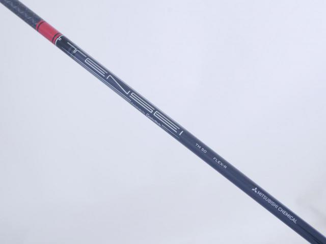 Fairway Wood : Taylormade : หัวไม้ 3 Taylormade Stealth 2 (รุ่นปี 2023) Loft 15 ก้าน Mitsubishi TENSEI TM50 Flex R