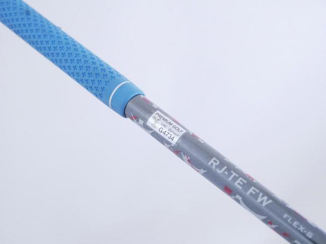 Fairway Wood : Other Brand : หัวไม้ 3 Romaro Ray Type R (รุ่นปี 2018) Loft 15 Flex S