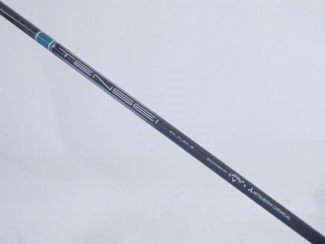 Driver : Callaway : ไดรเวอร์ Callaway ELYTE (ออกปี 2025 Japan Spec.) Loft 9 (ปรับได้) ก้าน Mitsubishi TENSEI 60 Flex S