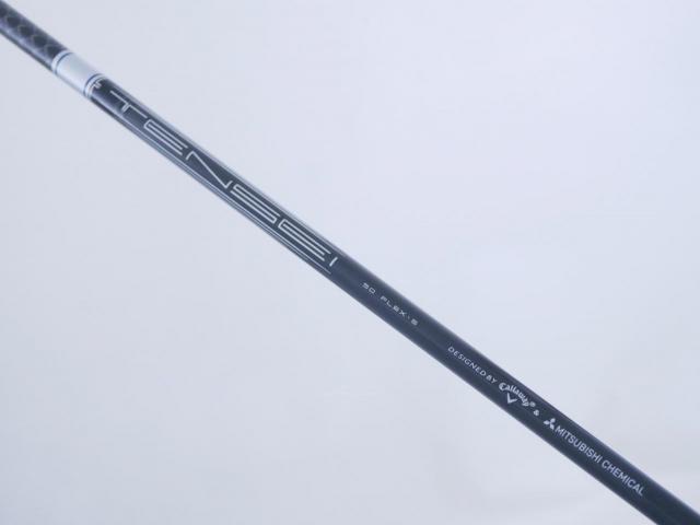 Driver : Callaway : ไดรเวอร์ Callaway Paradym (รุ่นปี 2023 Japan Spec.) Loft 10.5 (ปรับได้) ก้าน Mitsubishi TENSEI 50 Flex S