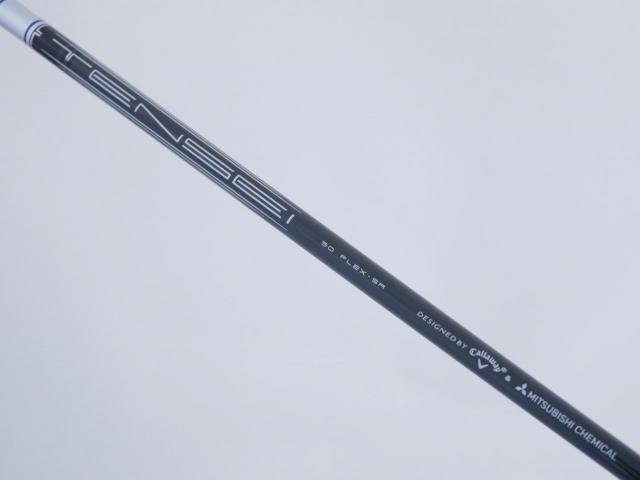 Fairway Wood : callaway : หัวไม้ 5 Callaway Paradym AI Smoke MAX D (รุ่นปี 2024 Japan Spec.) Loft 18 ก้าน Mitsubishi TENSEI 50 Flex SR