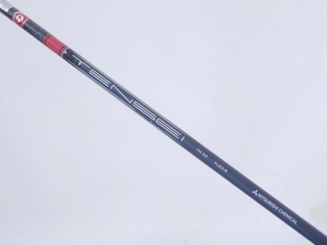 Fairway Wood : Taylormade : หัวไม้ 3 Taylormade Stealth Plus Titanium (ออกปี 2022) Loft 15 ก้าน Mitsubishi TENSEI TM50 Flex S