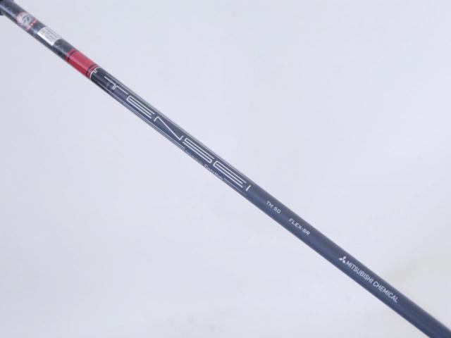 Fairway Wood : Taylormade : หัวไม้ 3 Taylormade Stealth (รุ่นปี 2022 Japan Spec.) Loft 15 ก้าน Mitsubishi TENSEI TM50 Flex SR