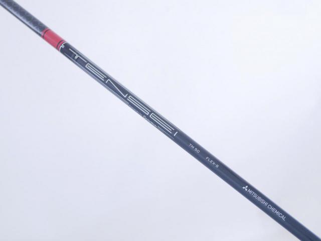 Driver : Taylormade : ไดรเวอร์ Taylormade Stealth 2 (รุ่นปี 2023) Loft 9 (ปรับได้) ก้าน Mitsubishi TENSEI TM50 Flex S