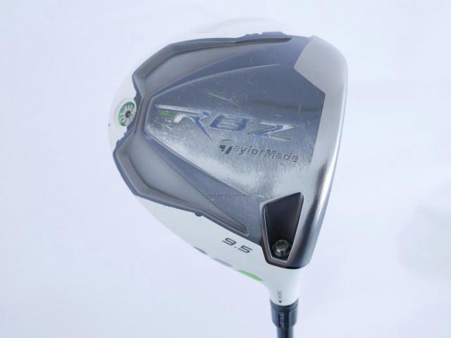 Driver : Taylormade : Taylormade RBZ Loft 9.5 Flex R