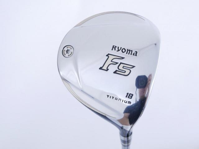 Fairway Wood : Other Brand : หัวไม้ 5 Ryoma F Titanium Special Tunning (ปี 2020 หน้าเด้งเกินกฏ ไกลมากๆ) Loft 18 ก้าน Ryoma Beyond Power Flex ∞
