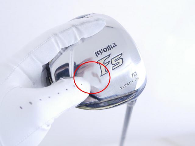 Fairway Wood : Other Brand : **มีบุบ**หัวไม้ 5 Ryoma F Titanium (รุ่นปี 2019 ไกลมากๆ) Loft 18 ก้าน Tour AD RF2 Flex S