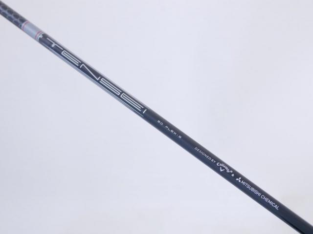 Driver : Callaway : ไดรเวอร์ Callaway Quantum Max (รุ่นล่าสุด ออกปี 2026) Loft 10.5 ก้าน Mitsubishi TENSEI 60 Flex S