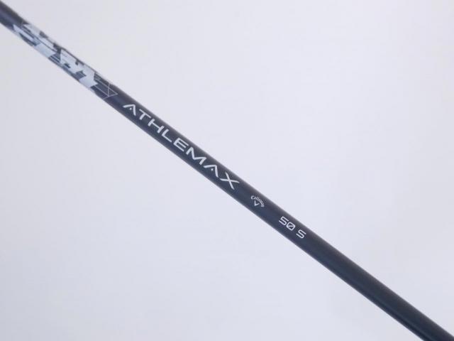 Driver : Callaway : ไดรเวอร์ Callaway Quantum Max (รุ่นล่าสุด ออกปี 2026) Loft 9 ก้าน Athlemax 50 Flex S