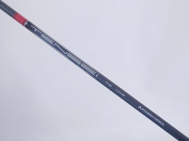 Driver : Taylormade : ไดรเวอร์ Taylormade Stealth 2 HD (ออกปี 2023) Loft 10.5 ก้าน Mitsubishi TENSEI TM50 Flex SR