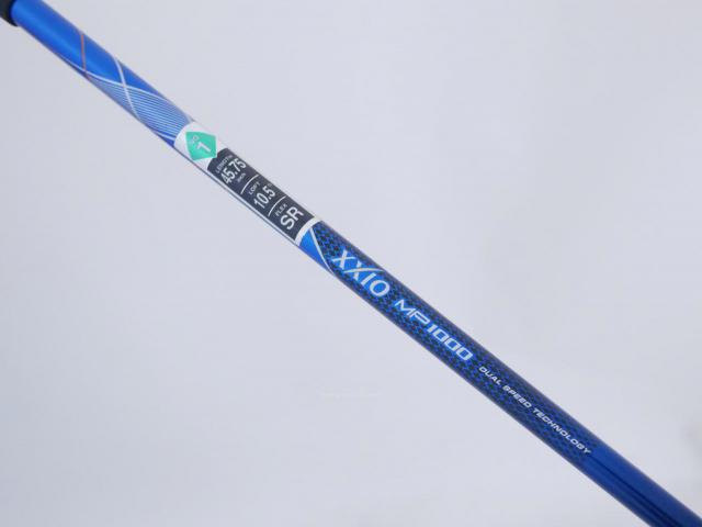 Driver : XXIO : ไดรเวอร์ XXIO 10 (ปี 2019) Loft 10.5 ก้าน MP-1000 Flex SR