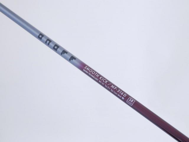 Driver : Daiwa : ไดรเวอร์ Daiwa OnOff AKA (ออกปี 2017 เสียงใส ตีไกลมาก) Loft 10 Flex SR