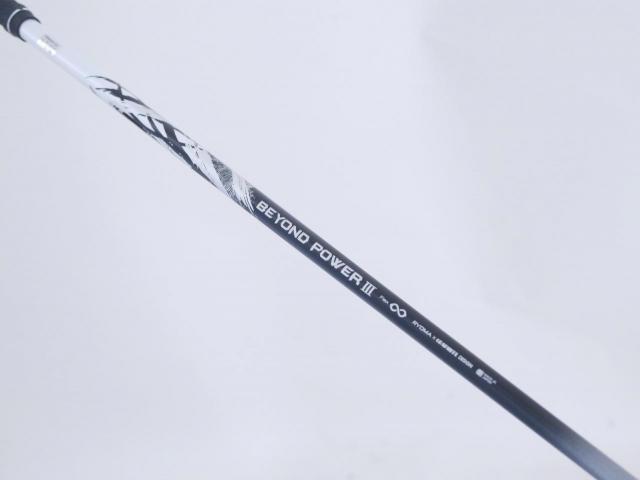 Driver : Ryoma : ไดรเวอร์ Ryoma Maxima III SST Super Special Tuning (ตัวหน้าเด้งพิเศษ ใหม่ล่าสุด ออกปี 2026 ไกลมากๆๆ) Loft 10.5 ก้านตัวท็อป RYOMA BEYOND POWER III FLEX ∞