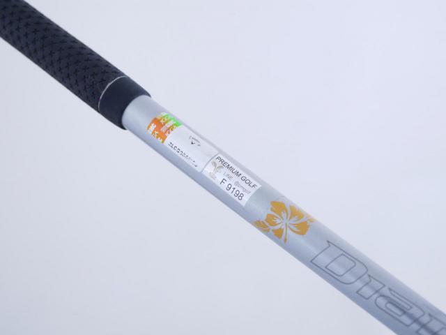 Driver : Callaway : ไดรเวอร์ Callaway Mavrik (ออกปี 2020) Loft 10.5 ก้าน Mitsubishi Diamana 50 Flex R