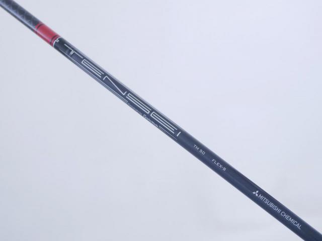 Driver : Taylormade : ไดรเวอร์ Taylormade Stealth 2 HD (ออกปี 2023) Loft 9 ก้าน Mitsubishi TENSEI TM50 Flex S