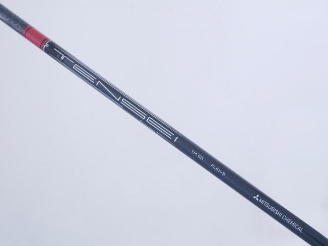 Driver : Taylormade : ไดรเวอร์ Taylormade Stealth HD (รุ่นปี 2022 Japan Spec.) Loft 9 ก้าน Mitsubishi TENSEI TM50 Flex S