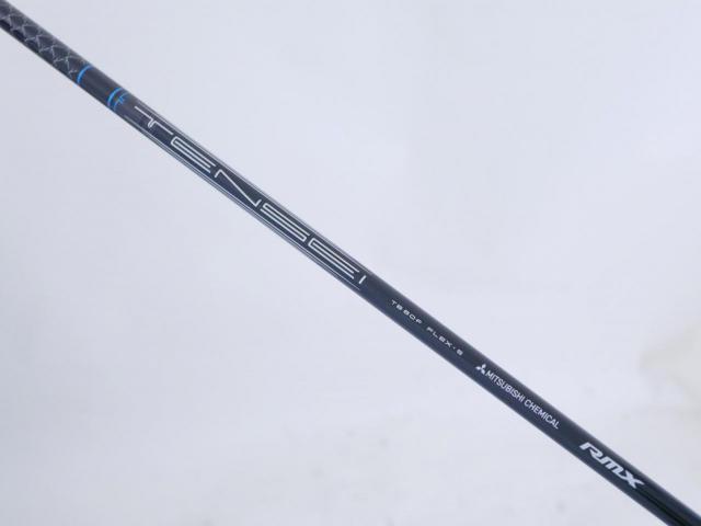 Fairway Wood : Yamaha : หัวไม้ 3 Yamaha RMX VD (รุ่นล่าสุด ออกปี 2024) Loft 15 ก้าน Mitsubishi TENSEI TB60F Flex S