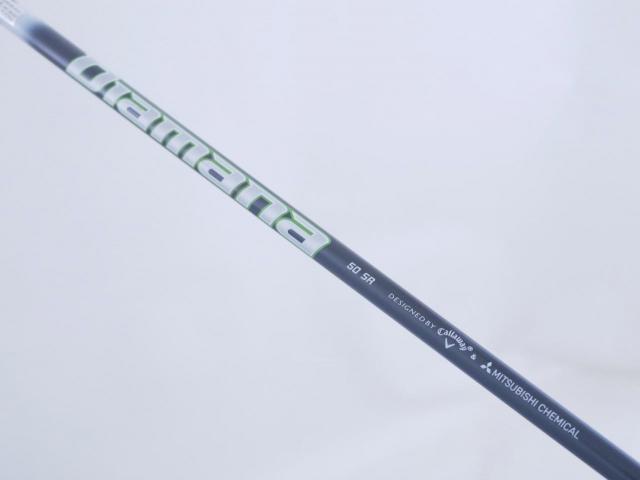 Fairway Wood : callaway : หัวไม้ 3 Callaway EPIC Speed (รุ่นปี 2021) Loft 15 ก้าน Mitsubishi Diamana 50 Flex SR