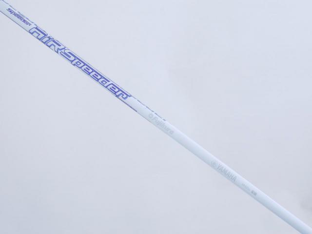 Lady club : All : ไม้กระเทย Yamaha Inpres UD+2 (ออกปี 2021 เบา สบาย ไกล) Loft 24 ก้าน Fujikura Air Speeder Flex L