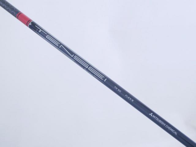 Driver : Taylormade : ไดรเวอร์ Taylormade Stealth (ออกปี 2022 Japan Spec.) Loft 9 ก้าน Mitsubishi TENSEI TM50 Flex S