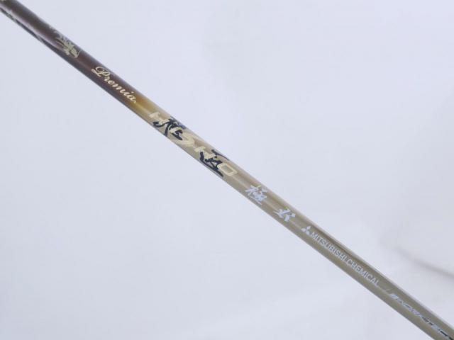 Driver : Worksgolf : Works Golf Maximax Premia MAX 1.7 (หน้าเด้งสุดๆ บางเพียง 1.7 มิล) Loft 10.5 ก้าน Mitsubishi HISHO Premia Flex R