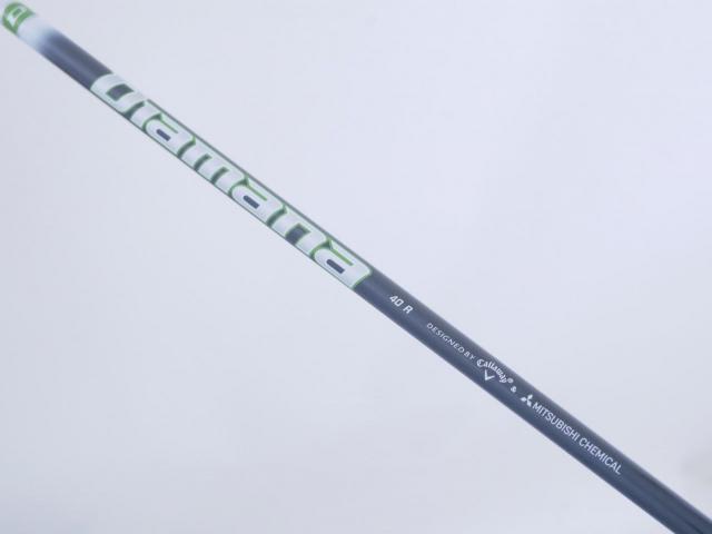 Driver : Callaway : ไดรเวอร์ Callaway EPIC MAX (รุ่นปี 2021) Loft 10.5 ก้าน Mitsubishi Diamana 40 Flex R