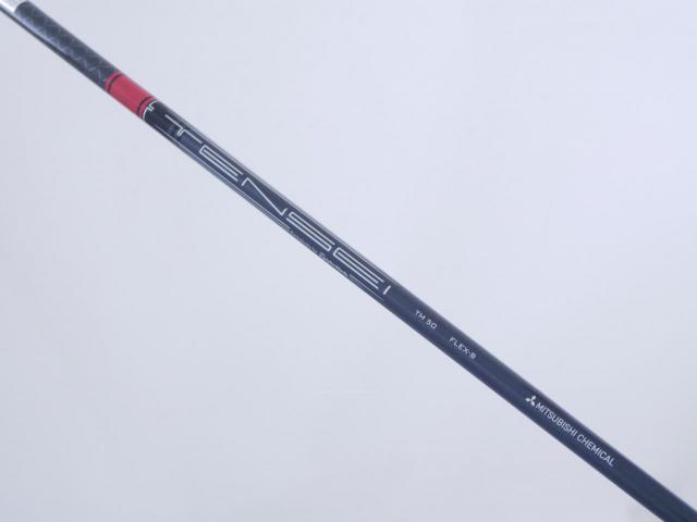 Driver : Taylormade : **มีบุบ** ไดรเวอร์ Taylormade Stealth HD (รุ่นปี 2022 Japan Spec.) Loft 9 ก้าน Mitsubishi TENSEI TM50 Flex S