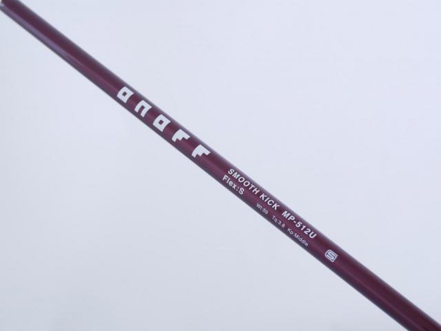 Fairway Wood : Other Brand : ไม้กระเทย Daiwa OnOff Fairway Wings Type D Loft 24 Flex S