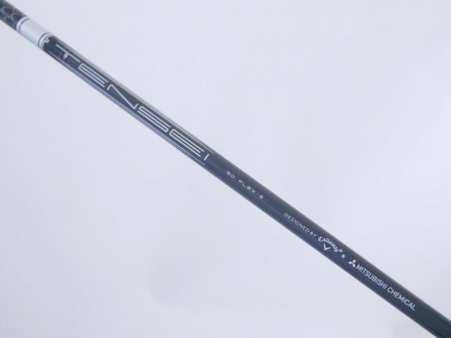 Driver : Callaway : ไดรเวอร์ Callaway EPIC MAX LS (รุ่นปี 2021) Loft 10.5 ก้าน Mitsubishi TENSEI 55 Flex S