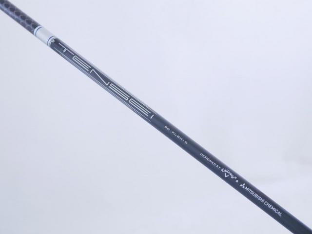 Driver : Callaway : ไดรเวอร์ Callaway Paradym Ai SMOKE MAX (รุ่นปี 2024 Japan Spec.) Loft 9 (ปรับได้) ก้าน Mitsubishi TENSEI 50 Flex S