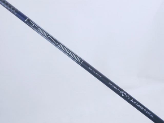 Driver : Callaway : ไดรเวอร์ Callaway Paradym Triple Diamond (รุ่นปี 2023 Low Spin สุดๆ) Loft 10.5 (ปรับได้) ก้าน Mitsubishi TENSEI 55 Flex S