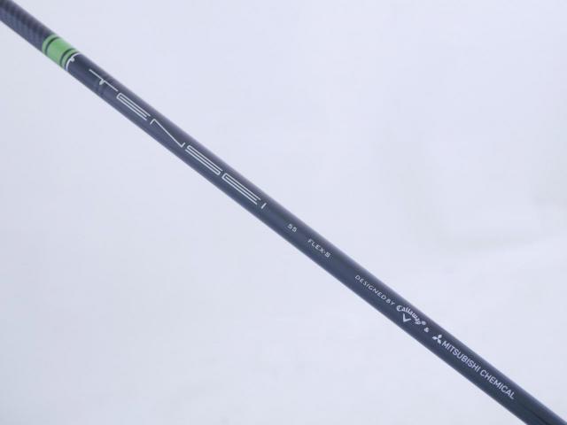 Driver : Callaway : ไดรเวอร์ Callaway EPIC MAX LS (รุ่นปี 2021) Loft 10.5 ก้าน Mitsubishi TENSEI 55 Flex S