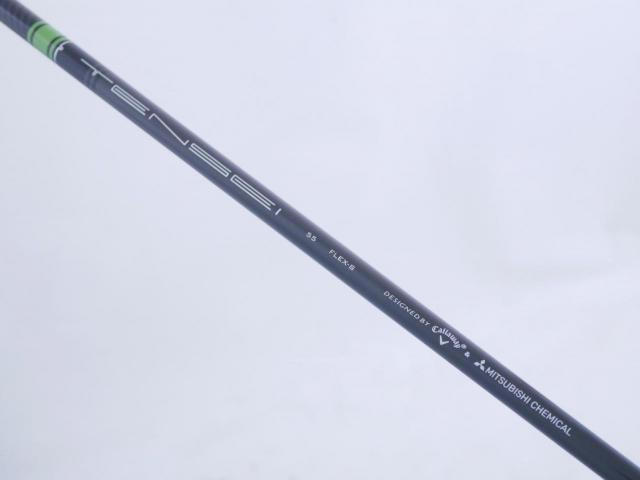 Driver : Callaway : ไดรเวอร์ Callaway EPIC MAX LS (รุ่นปี 2021) Loft 9 ก้าน Mitsubishi TENSEI 55 Flex S
