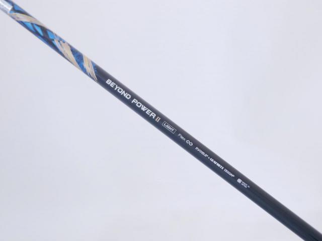 Driver : Ryoma : ไดรเวอร์ Ryoma Maxima II Type D (ออกปี 2021) Loft 10.5 ก้านตัวท็อป RYOMA BEYOND POWER II Light FLEX ∞