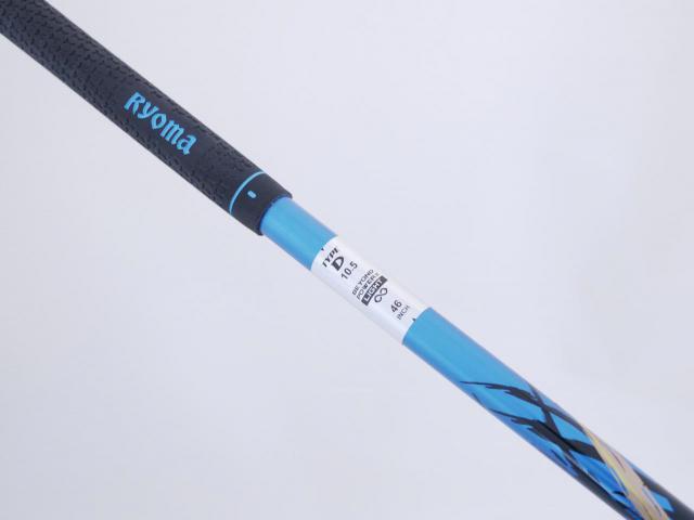 Driver : Ryoma : ไดรเวอร์ Ryoma Maxima II Type D (ออกปี 2021) Loft 10.5 ก้านตัวท็อป RYOMA BEYOND POWER II Light FLEX ∞