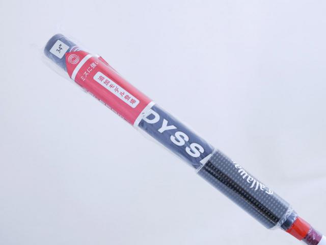 Putter : All : **ของใหม่ ยังไม่แกะพลาสติก** พัตเตอร์ Odyssey TRI-BEAM #1 CS (ออกปี 2023) ก้าน Stroke LAB 70 ยาว 34 นิ้ว
