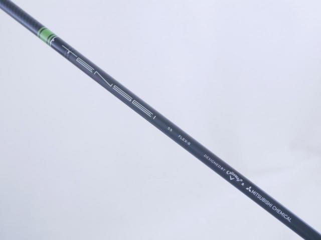 Driver : Callaway : ไดรเวอร์ Callaway EPIC MAX LS (รุ่นปี 2021) Loft 9 ก้าน Mitsubishi TENSEI 55 Flex S