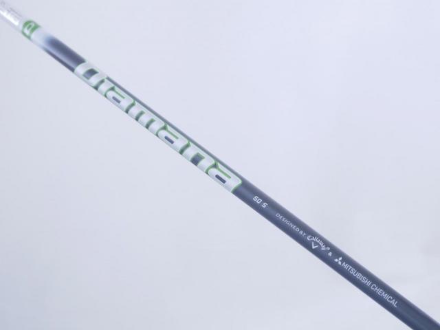 Driver : Callaway : ไดรเวอร์ Callaway EPIC MAX LS (รุ่นปี 2021) Loft 9 ก้าน Mitsubishi Diamana 50 Flex S