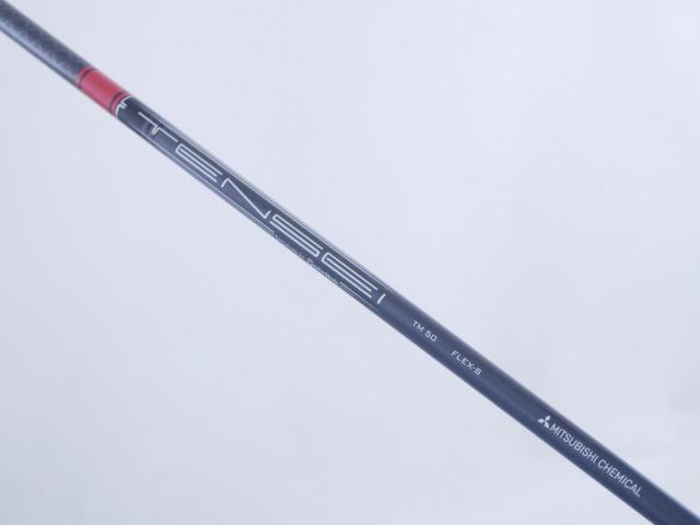 Driver : Taylormade : ไดรเวอร์ Taylormade Stealth 2 (รุ่นปี 2023) Loft 10.5 (ปรับได้) ก้าน Mitsubishi TENSEI TM50 Flex S