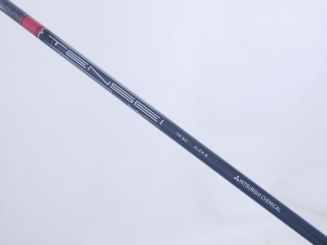 Fairway Wood : Taylormade : หัวไม้ 3 Taylormade Stealth 2 (รุ่นปี 2023) Loft 15 ก้าน Mitsubishi TENSEI TM50 Flex S