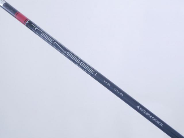Fairway Wood : Taylormade : หัวไม้ 3 Taylormade Stealth 2 (รุ่นปี 2023) Loft 15 ก้าน Mitsubishi TENSEI TM50 Flex SR