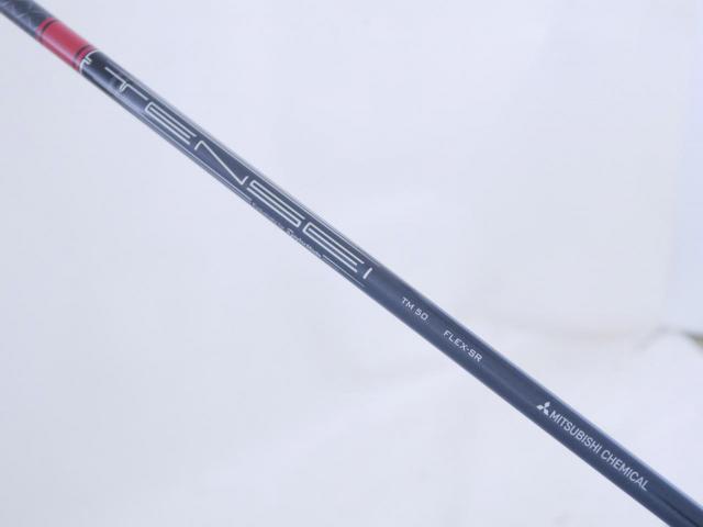 Fairway Wood : Taylormade : หัวไม้ 3 Taylormade Stealth 2 (รุ่นปี 2023) Loft 15 ก้าน Mitsubishi TENSEI TM50 Flex SR