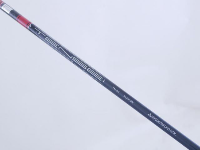 Fairway Wood : Taylormade : หัวไม้ 3 Taylormade Stealth (รุ่นปี 2022 Japan Spec.) Loft 16.5 ก้าน Mitsubishi TENSEI TM50 Flex SR