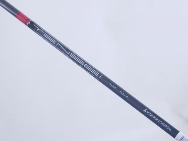 Fairway Wood : Taylormade : **ของใหม่ ยังไม่แกะพลาสติก** หัวไม้ 3 Taylormade Stealth 2 (ออกปี 2023) Loft 15 ก้าน Mitsubishi TENSEI TM50 Flex R