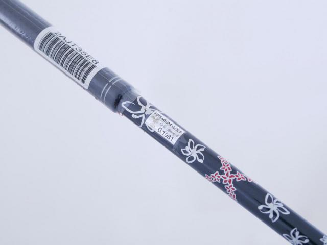 Fairway Wood : Taylormade : **ของใหม่ ยังไม่แกะพลาสติก** ไม้กระเทย Taylormade Stealth 2 Plus (รุ่นปี 2023) Loft 17 ก้าน Mitsubishi Diamana TM70 Flex S