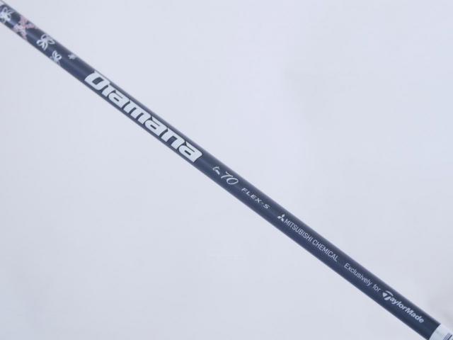 Fairway Wood : Taylormade : **ของใหม่ ยังไม่แกะพลาสติก** ไม้กระเทย Taylormade Stealth 2 Plus (รุ่นปี 2023) Loft 17 ก้าน Mitsubishi Diamana TM70 Flex S