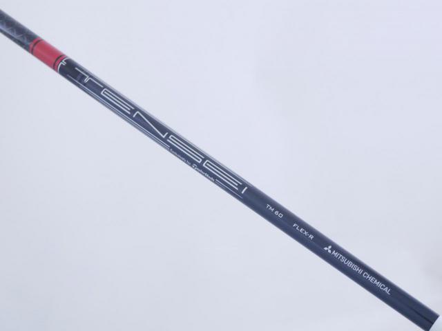 Fairway Wood : Taylormade : **ของใหม่ ยังไม่แกะพลาสติก** ไม้กระเทย Taylormade Stealth 2 HD (ออกปี 2023) Loft 20 ก้าน Mitsubishi TENSEI TM60 Flex R